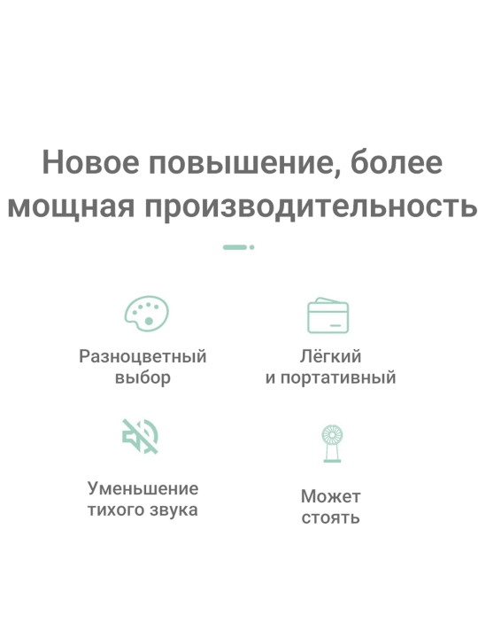 Мини-вентилятор, ручной, USB, портативный，HAN RIVER，120 уровней скорости ветра