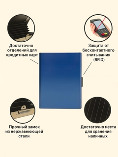 Синий