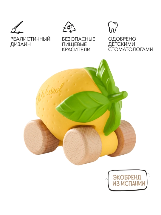 Машинка каталка на колёсах 