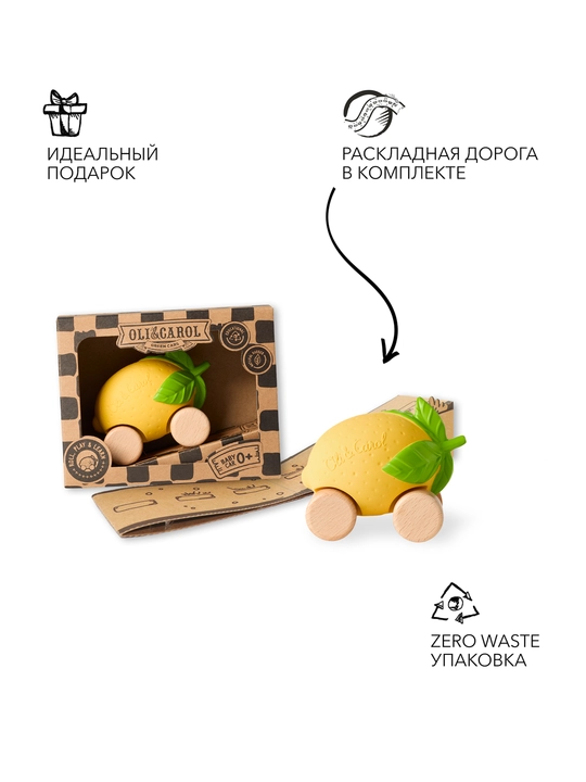 Машинка каталка на колёсах 