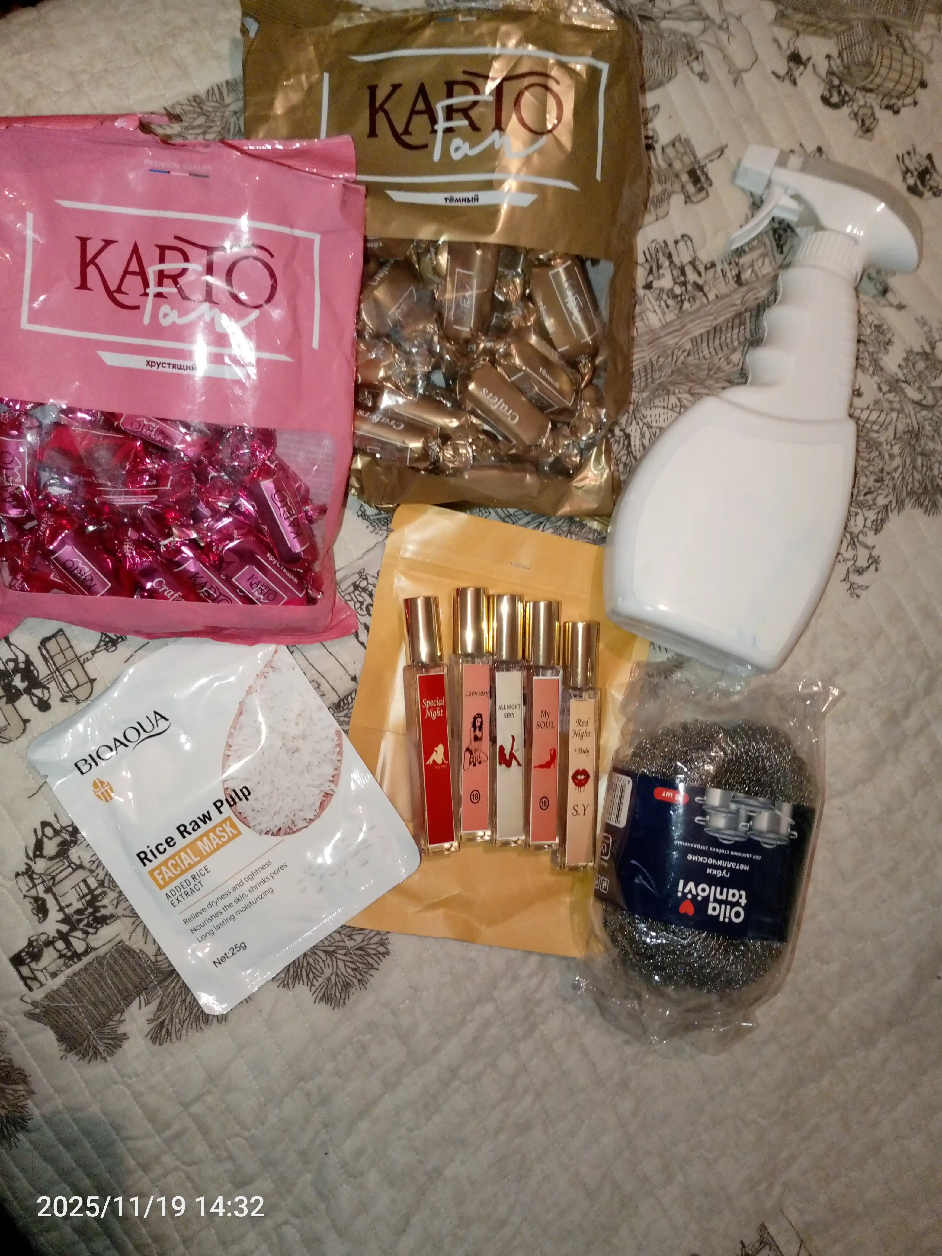 Crafers Fan kartofan yong‘oqli shokolad konfeti PEK bilan (260 g)