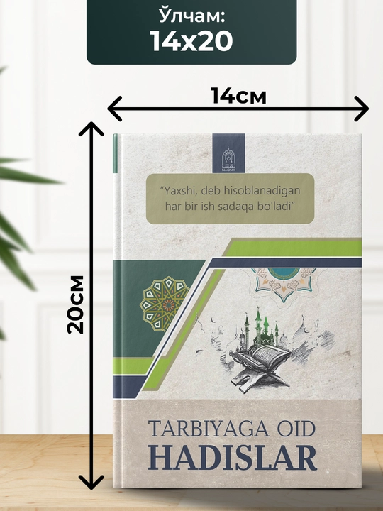 Tarbiyaga Oid Hadislar
