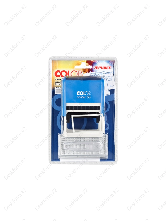 Штамп собранный Printer 55 Set19 A+B Colop, 101871