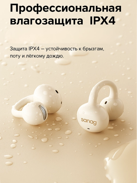 Simsiz quloqchinlar Sanag Z60S Bluetooth 5.4 IPX4 50 soatgacha ishlash