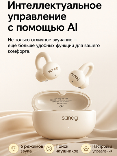 Simsiz quloqchinlar Sanag Z60S Bluetooth 5.4 IPX4 50 soatgacha ishlash
