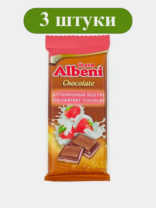Albeni yumshoq pechenye qulupnay-yogurt to‘ldiruvchili, 85 g, 3 dona - 