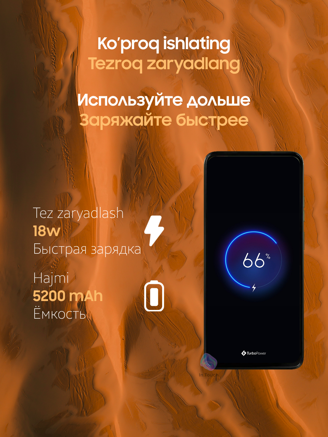Смартфон Motorola G15 телефон, 8/256 GB, NFC, Full HD+, аккумулятор 5200 мАч, 6.72”