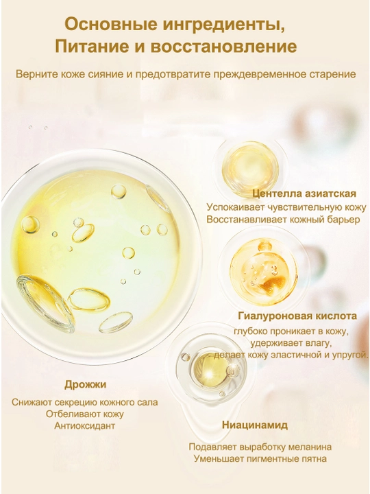 Ночная маска для лица LYDIMOON, Добавлен коллаген и ниацинамид, 20 штук