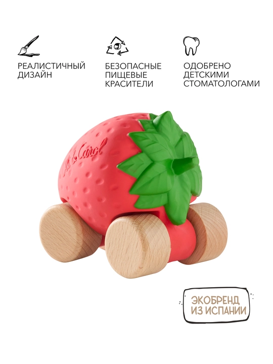 Машинка каталка на колёсах