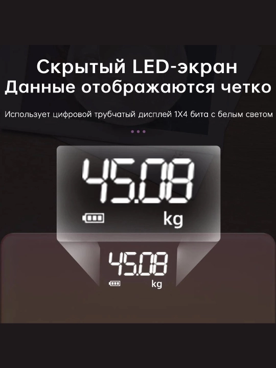 Elektron raqamli tarozi, vazn o'lchash uchun shisha pol tarozisi