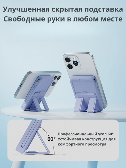 Magnitli powerbank Sanag K67 / K68 15 Vt simsiz va 20 Vt tez zaryad