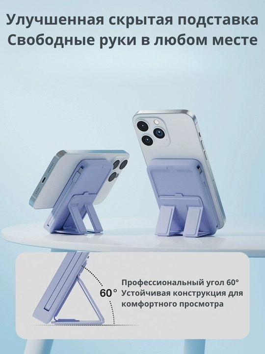 Magnitli powerbank Sanag K67 / K68 15 Vt simsiz va 20 Vt tez zaryad