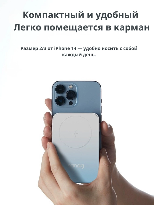 Magnitli powerbank Sanag K67 / K68 15 Vt simsiz va 20 Vt tez zaryad