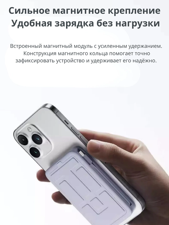 Magnitli powerbank Sanag K67 / K68 15 Vt simsiz va 20 Vt tez zaryad