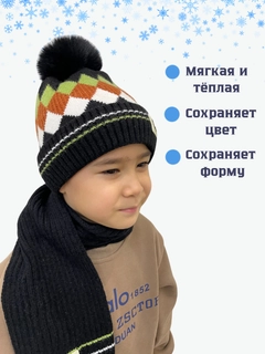 Черный