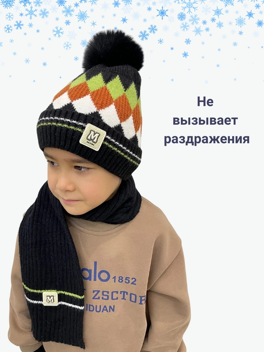 Зимний детский комплект шапка шарф перчатки с мягкой подкладкой