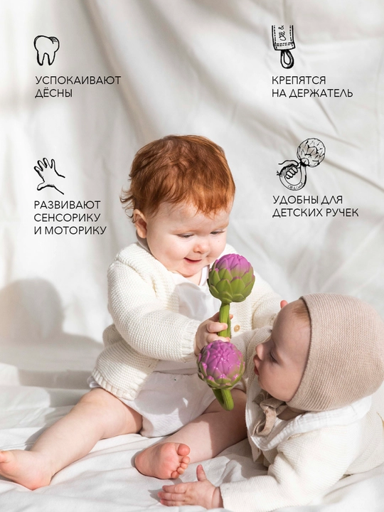 Oli&Carol qaldirog‘i, artishok
