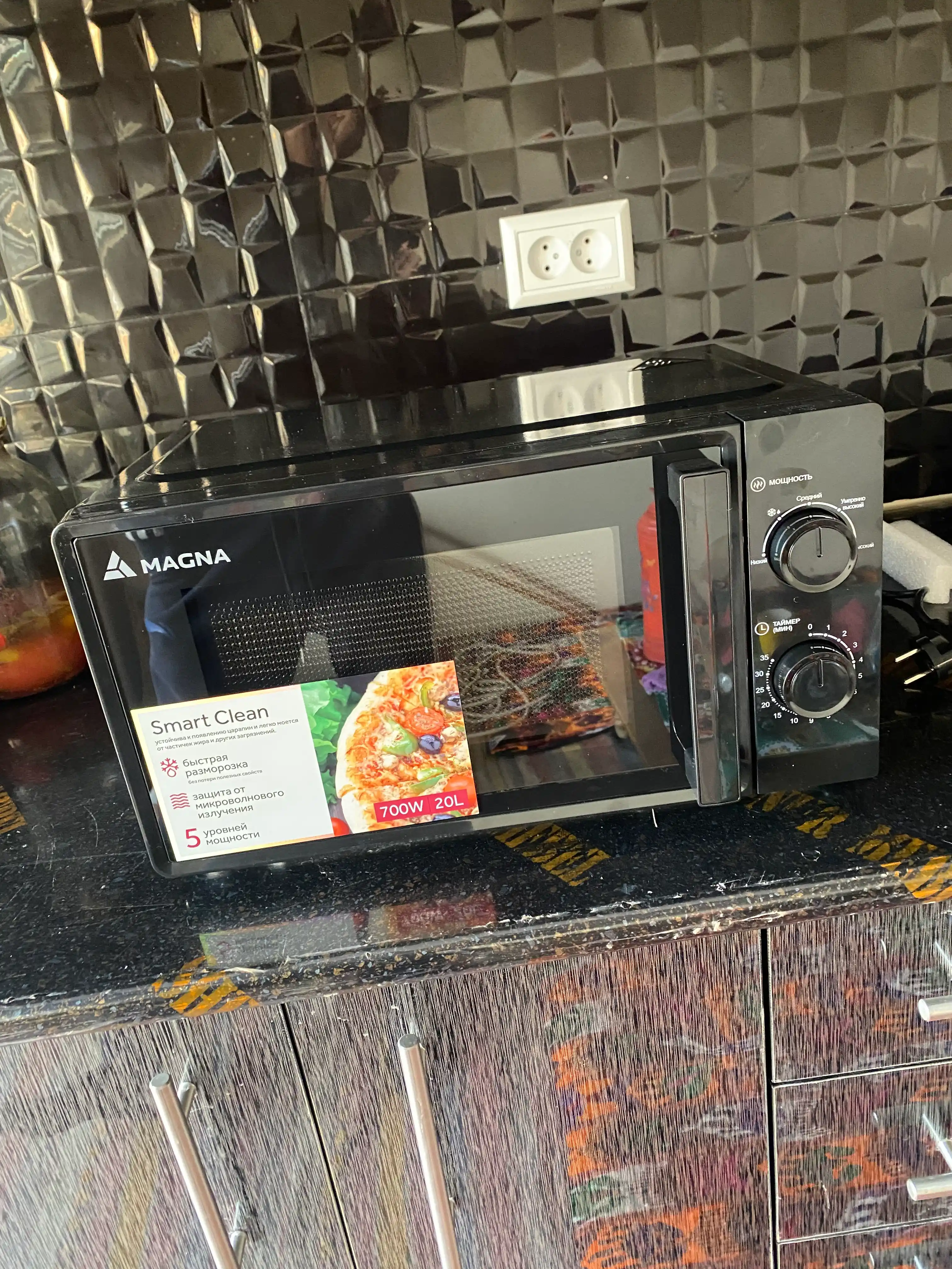 Mikroto'lqinli pech Magna M20W7016, quvvati 700 Vt, 20 litr