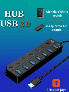 Черный