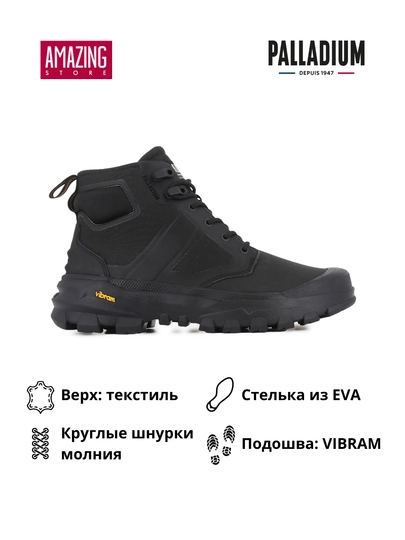 Женские ботинки, pallarider zip mix