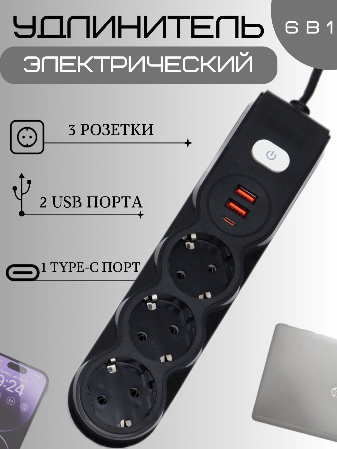 Черный