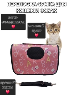 Кораллово-розовый