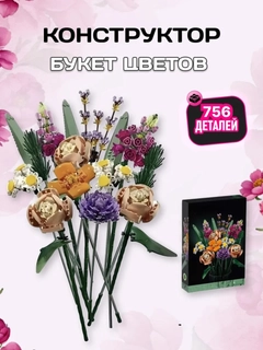 Ментоловый