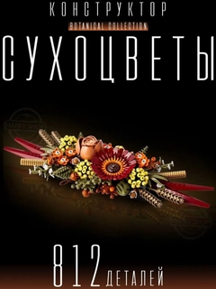 Аметистовый