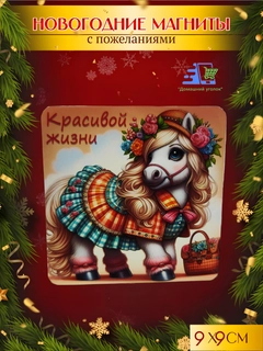 Yashil