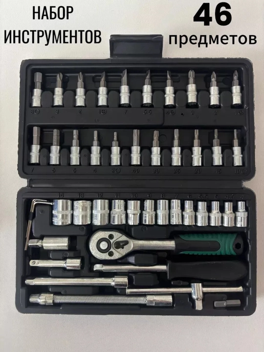 46 dona universal avtomobil instrumentlar to‘plami — golovkalar
