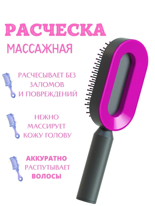 Soch uchun massaj tarog‘i