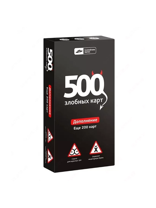500 yovuz kartalar qo‘shimcha to‘plam - 