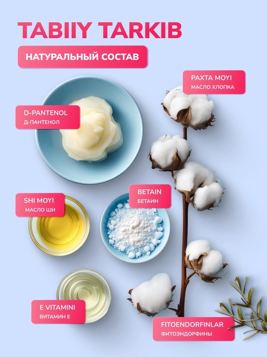 Детский крем лосьон для детей 0+ Baby Day, увлажняющий, после купания для новорожденных