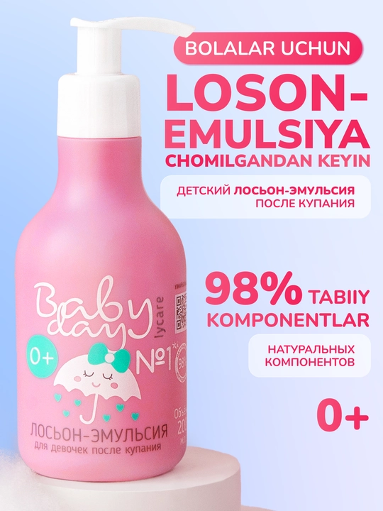Losyon-emulsiya krem bolalar uchun 0+ Baby Day, chaqaloqlar uchun namlantiruvchi - 