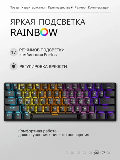 Игровые киберспортивные клавиатуры ZIFRIEND AG68, RX75 PRO и BD61 с RGB-подсветкой — GAMETEX-4XILKL-ЧЕРН