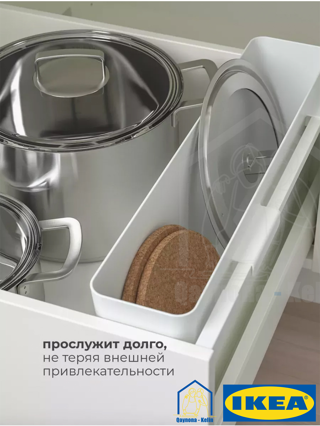 Подставка под горячее, в комплекте 3 шт, с защитой от ожогов, 19 см, IKEA
