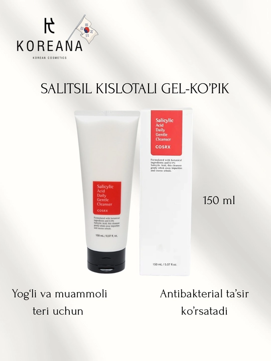 Yuzni yuvish uchun "COSRX" tozalovchi muammoli teri ko‘pigi, salitsil kislotasi, 150 ml - 