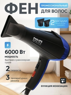 Синий