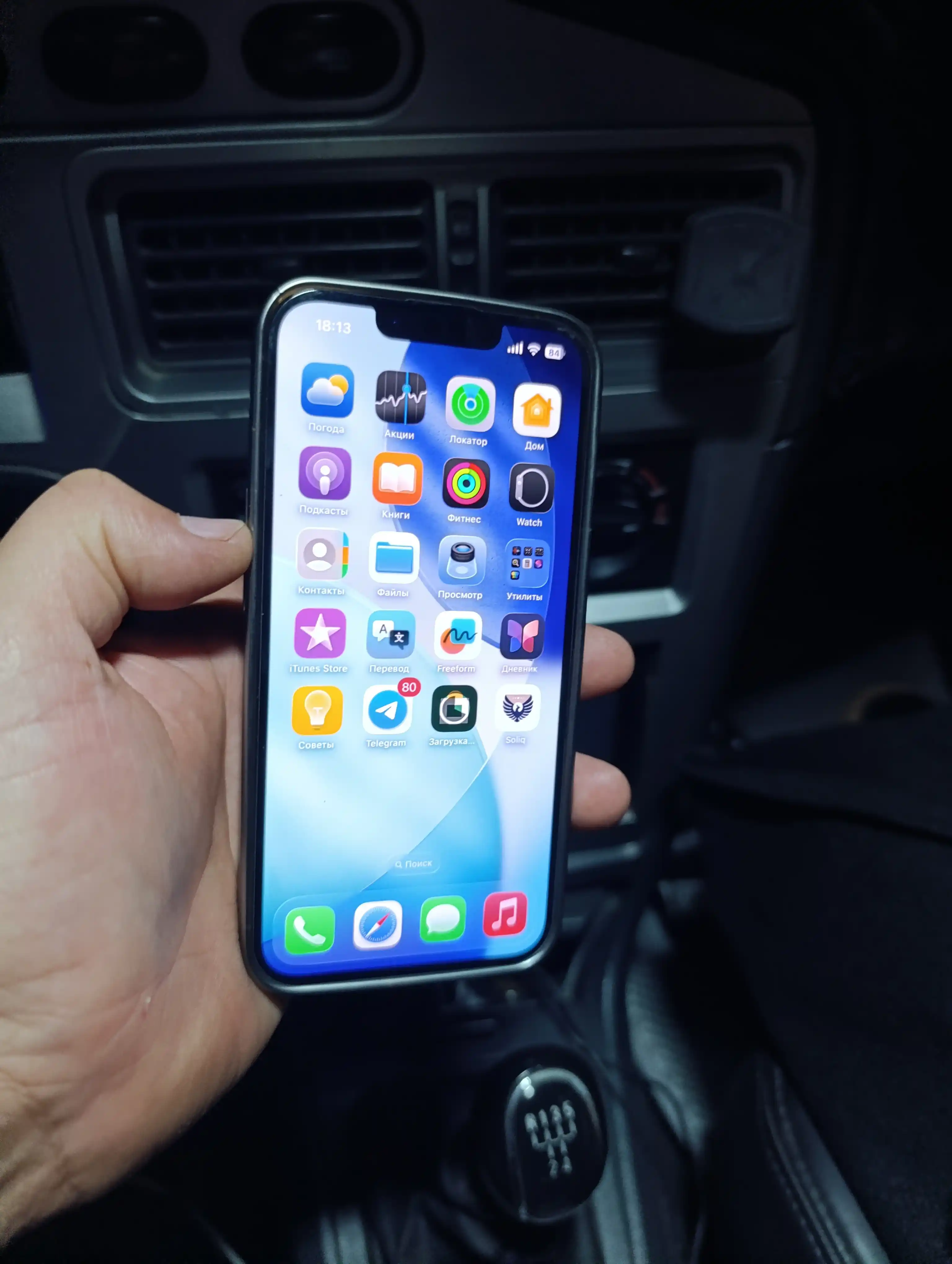 Smartfon Apple iPhone 13 Pro,128/256GB Blue, SIM+sim, g‘ilof va shisha sovg‘a sifatida