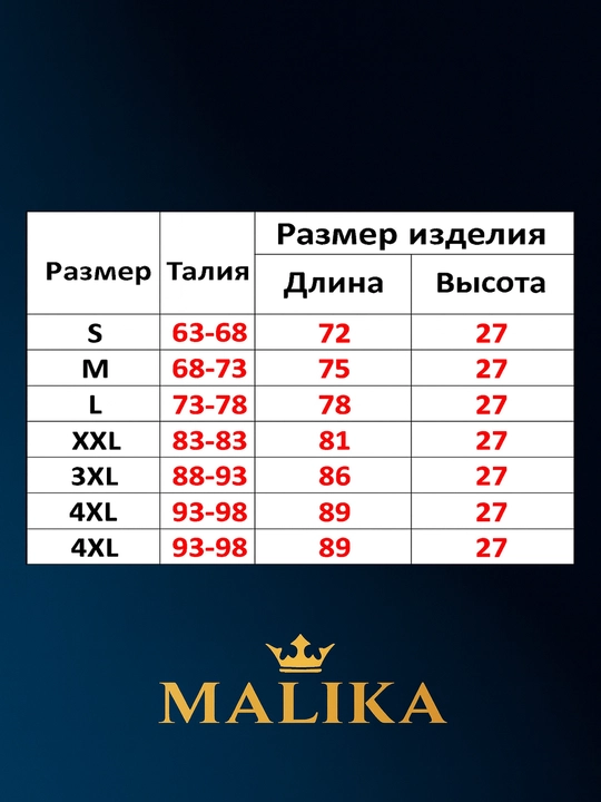 Пояс корсет для похудения, пояс сауна, женский послеродовой бандаж