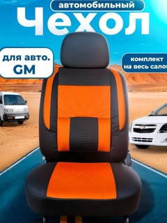 Оранжевый