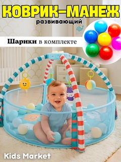Голубой