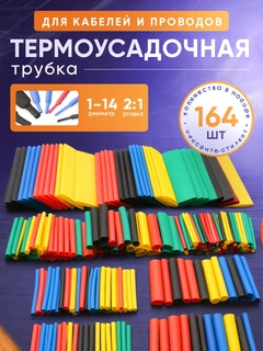 Аметистовый