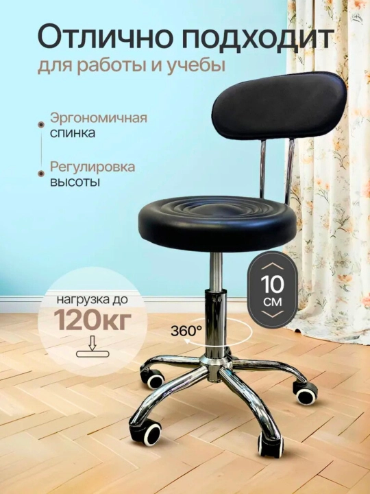 Барный стул регулируемый, мягкий велюр