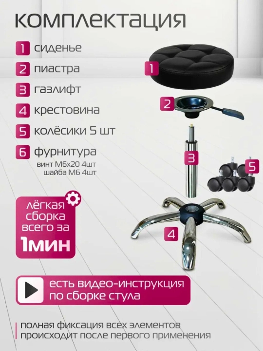 Барный стул регулируемый, мягкий велюр - 
