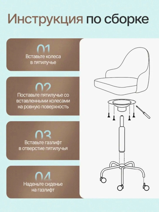 Барный стул регулируемый, мягкий велюр