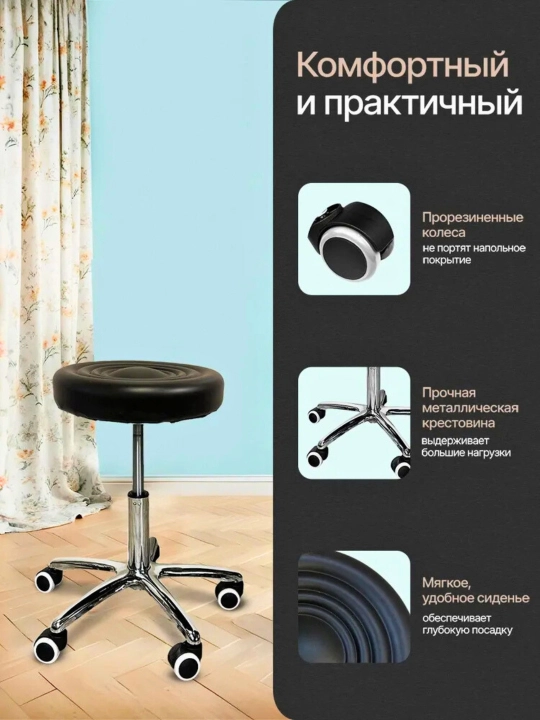 Барный стул регулируемый, мягкий велюр