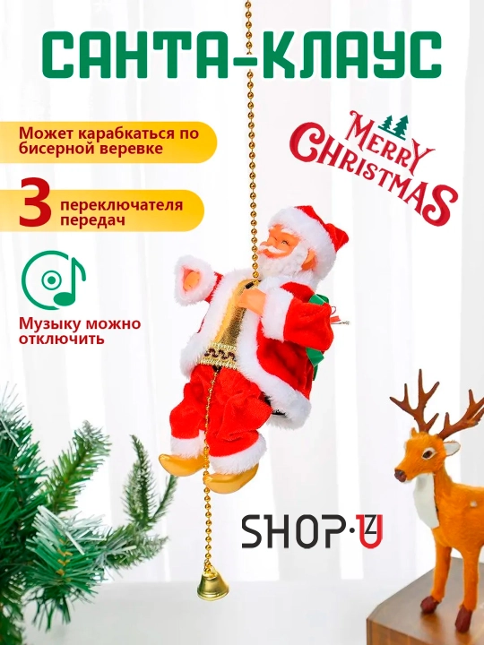 Развивающая музыкальная игрушка для новорожденных малышей