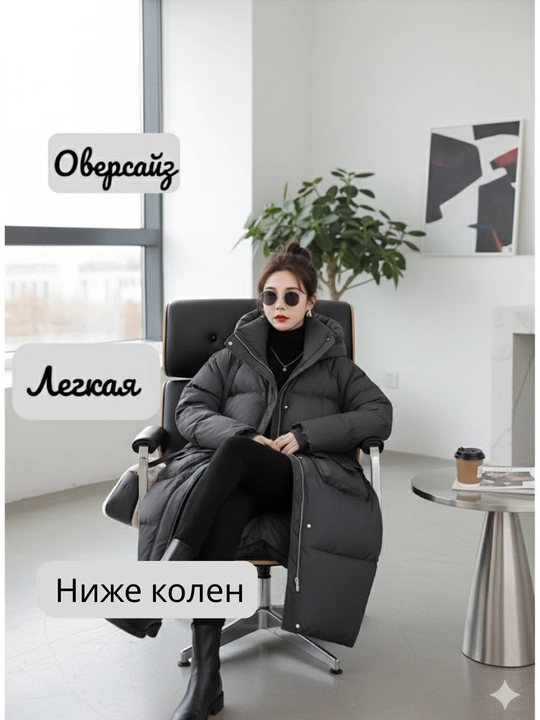 Ayollar uzun kurtkasi, qishki, issiq, kapyushonli, 4XL gacha