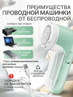 Ментоловый